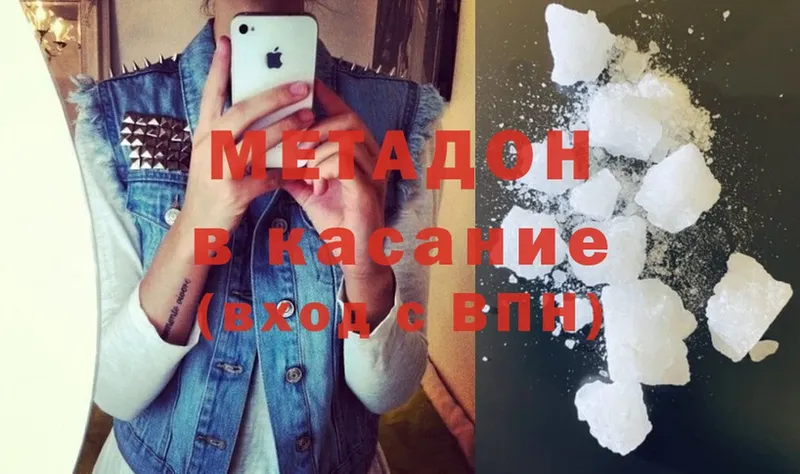 Магазин наркотиков Кингисепп Амфетамин  APVP  МЕФ  ГАШ  Каннабис  Метамфетамин  Cocaine 