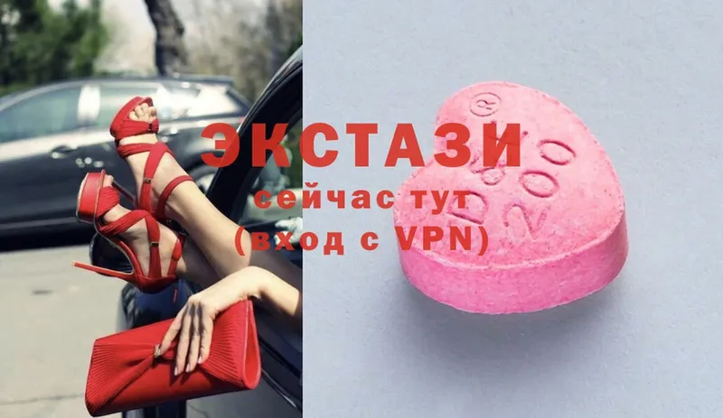 сколько стоит  KRAKEN маркетплейс  Ecstasy MDMA  Кингисепп 