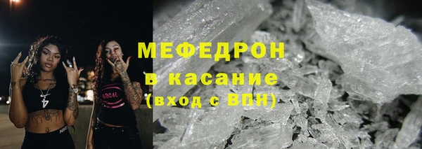 бутират Вяземский