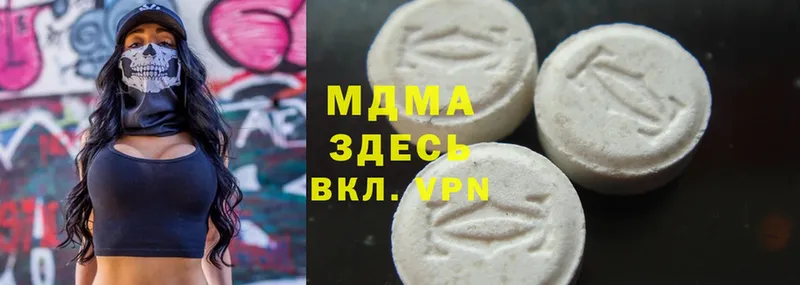 как найти   Кингисепп  MDMA Molly 